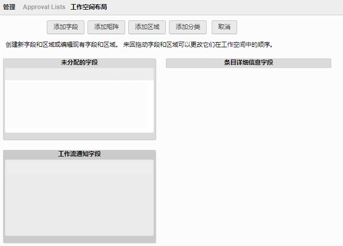 “工作空间管理器”对话框