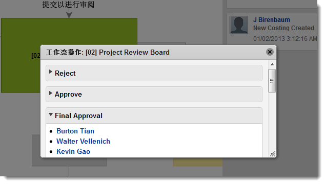 工作流可用操作