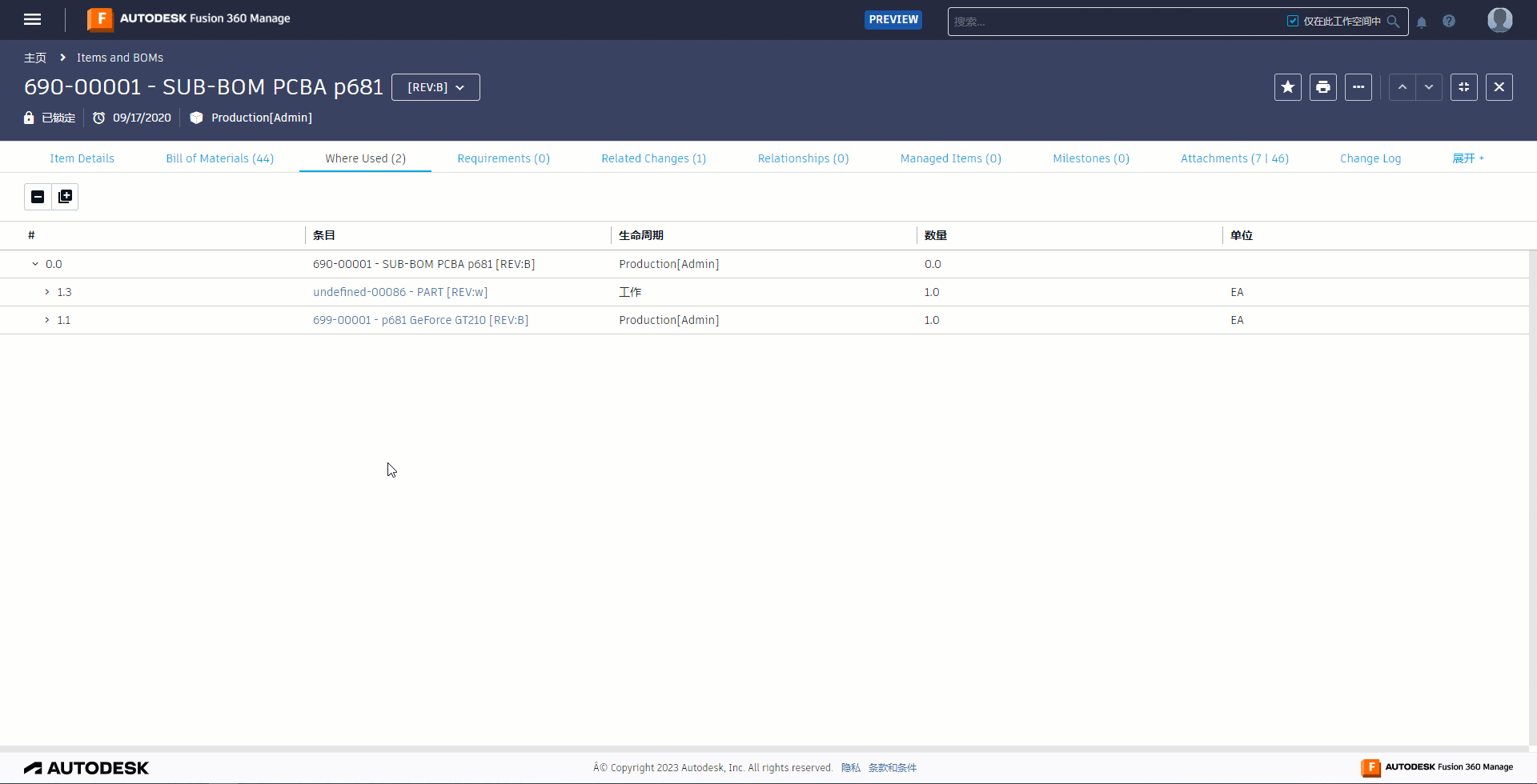 expand and collapse gif