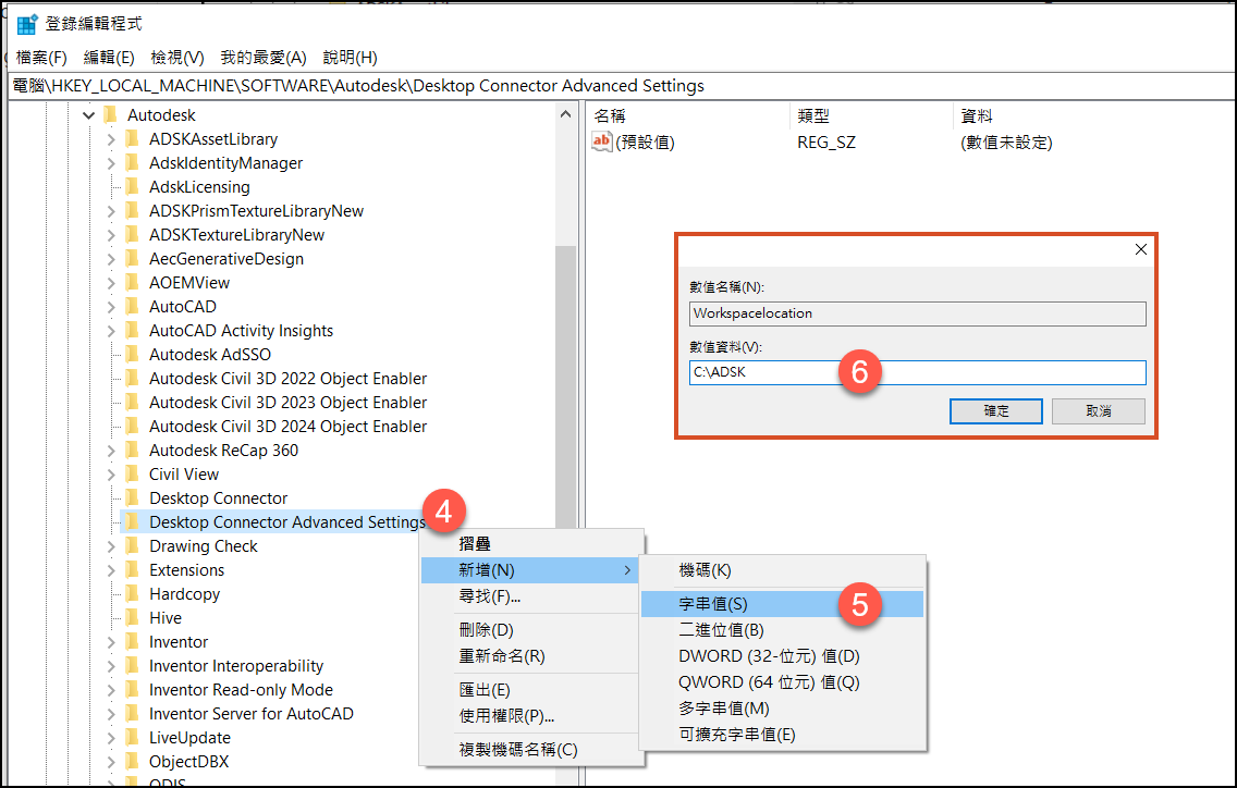 DC-workspace-stringvalue