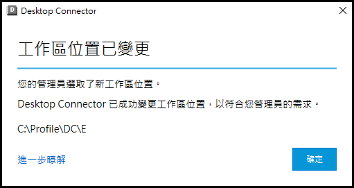 清除連接器