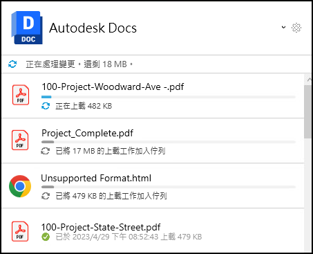 檔案和資料夾活動