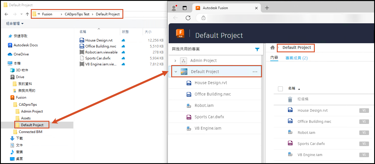 Fusion 範例磁碟機連接器
