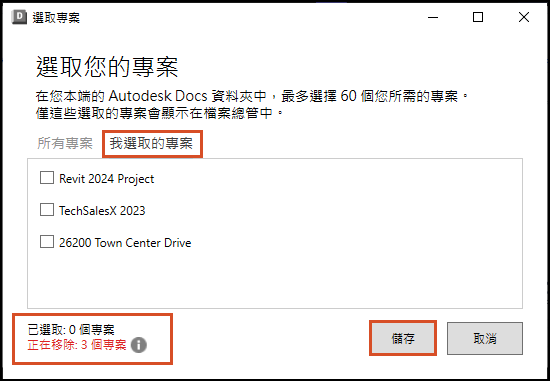 無法變更工作區