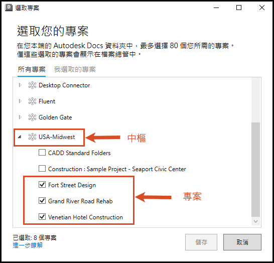 Desktop Connector 狀態匣圖示