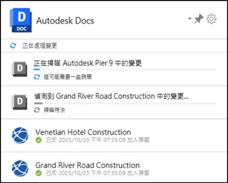 檔案和資料夾活動
