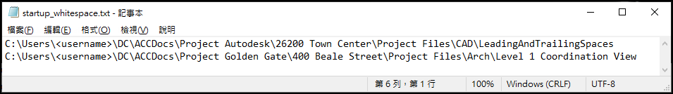 已識別到結尾空格