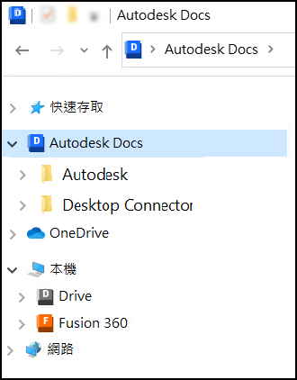 Docs 磁碟機檢視影像