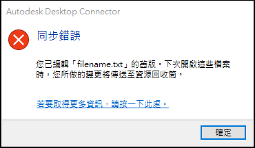 「開啟」對話方塊上的資源回收筒