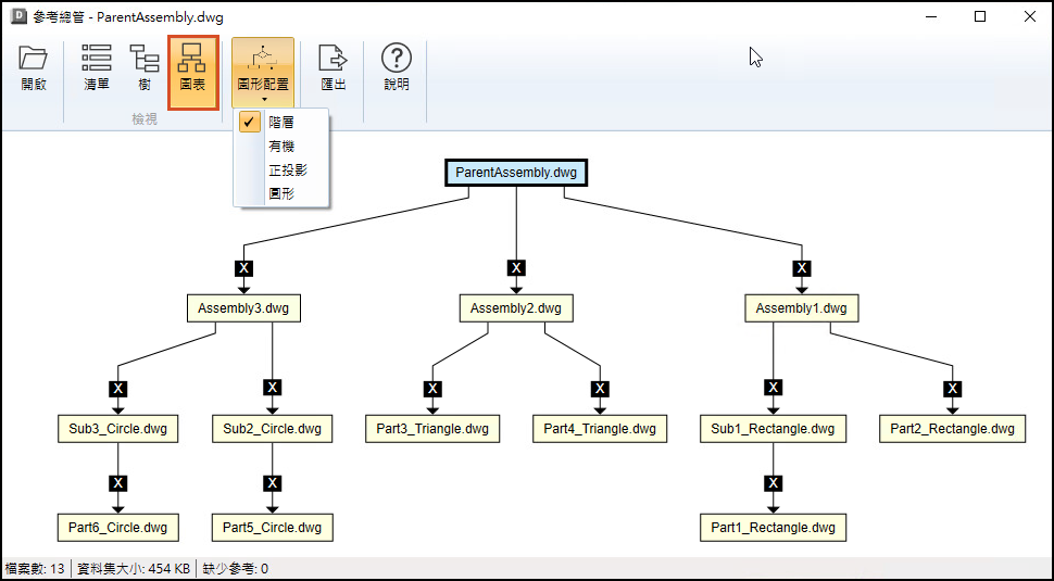參考總管中的資料檢視