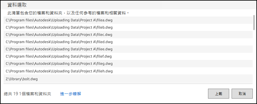 檢視參考和相關資料