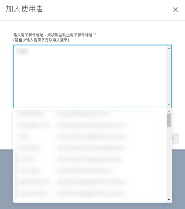 選取使用者