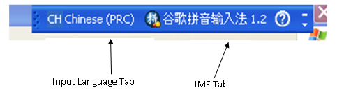 Adding Language Status Bar Using the System Language Bar and Status Window