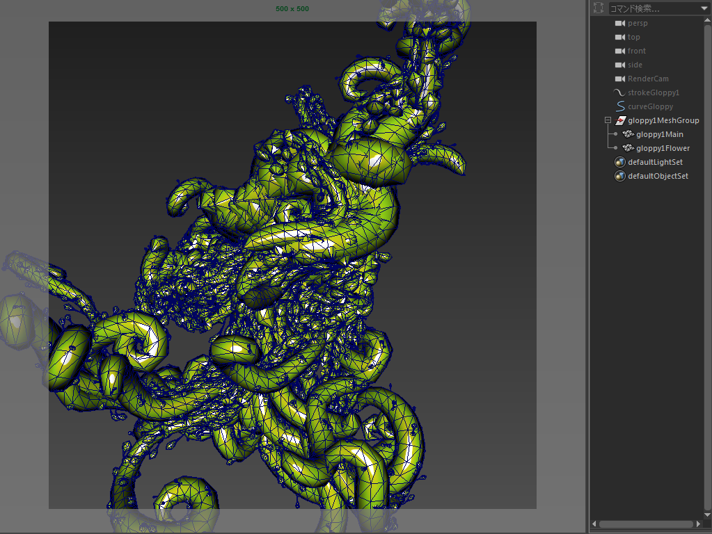 ヘルプ | オーバーライド セットを使用してペイント エフェクト
