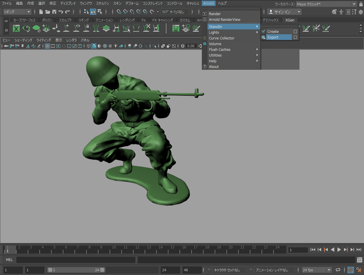 mayaページ 1-1.MAYA概観 | CG TEXT