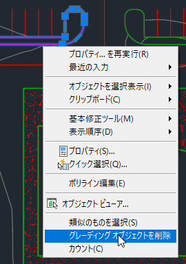 複数のグレーディング オブジェクトを削除する