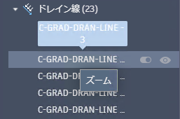 オブジェクトにズーム