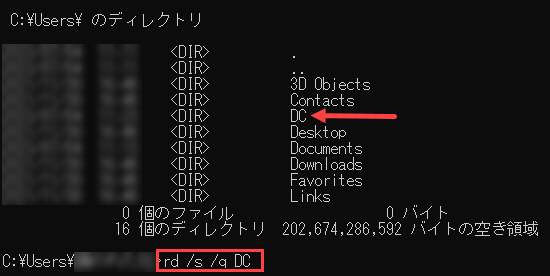 DC-Uninstall Connector