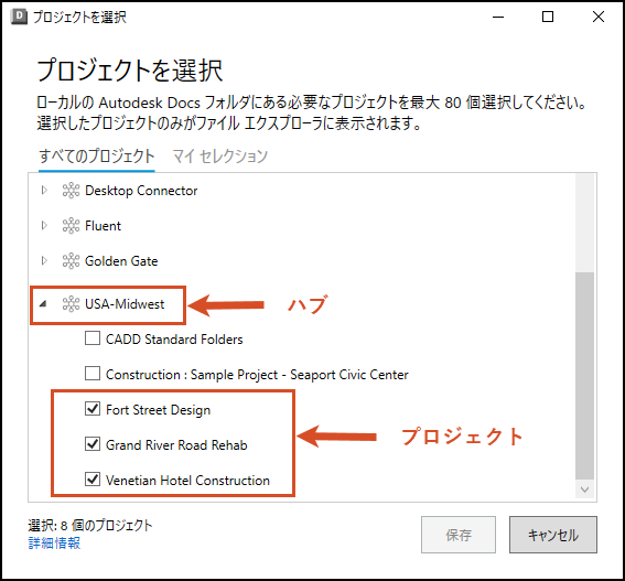 Desktop Connector のトレイ アイコン