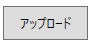 Desktop Connector のトレイ アイコン