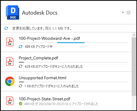 ファイルおよびフォルダのアクティビティ