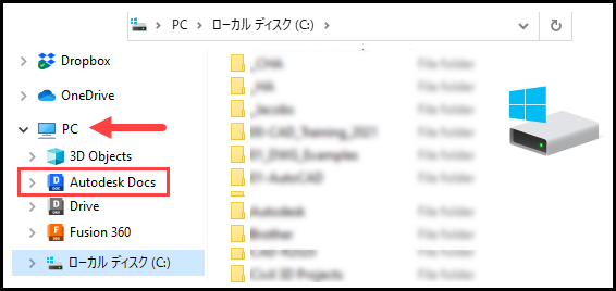 Docs v15 フォルダの場所