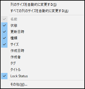 属性値の選択