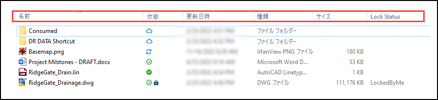 表示属性