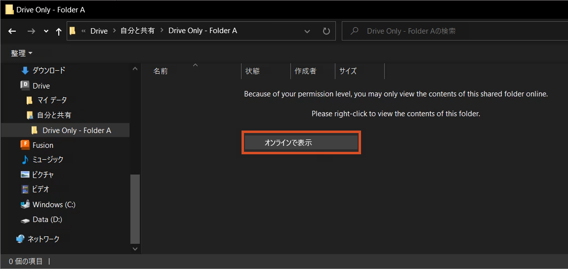 イメージをダウンロードできません
