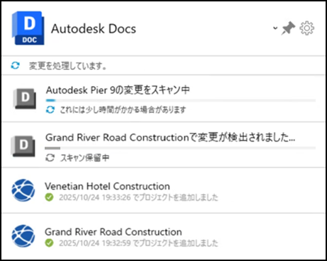 ファイルおよびフォルダのアクティビティ