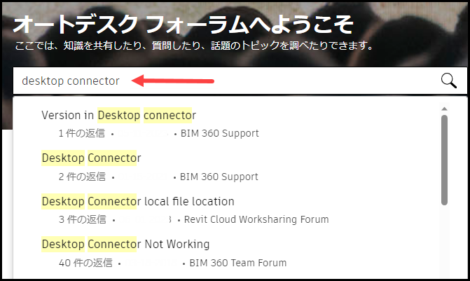 技術サポートに連絡する