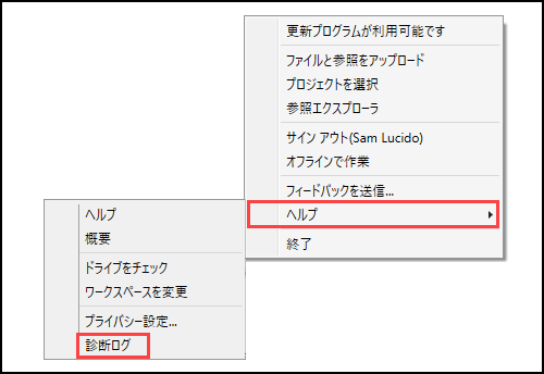 DC トレイ アイコン