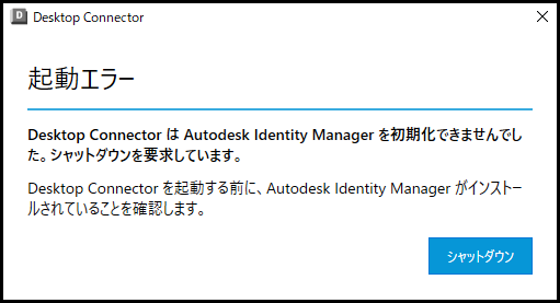 プロジェクトを選択