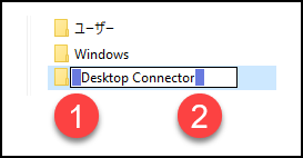 先頭または末尾にスペースを含むファイル名の例