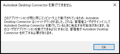 自動ロックのイメージ