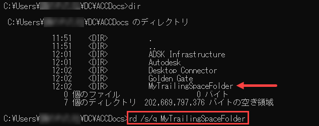 コマンド プロンプト フォルダ