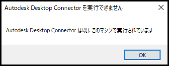 自動ロックのイメージ