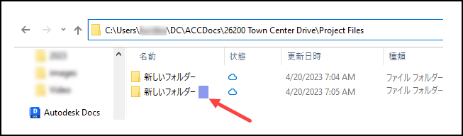先頭と末尾のスペースのイメージ