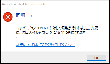 [開く]ダイアログのごみ箱