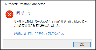 [ごみ箱]ダイアログ