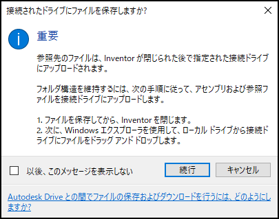 DC アプリケーション エラー