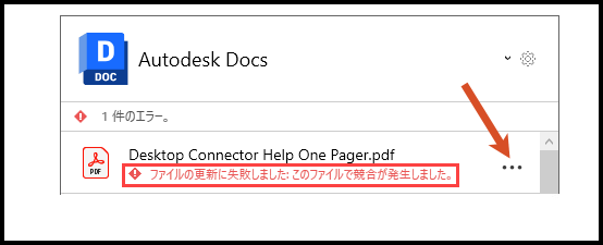 メッセージにカーソルを合わせる
