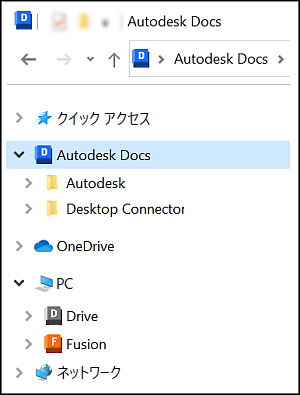 Docs Drive ビュー イメージ