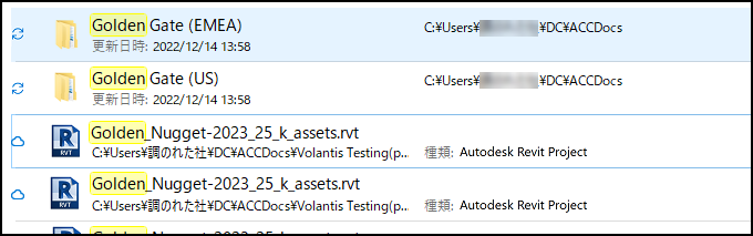 エクスプローラ ビュー
