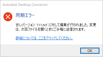 [開く]ダイアログのごみ箱