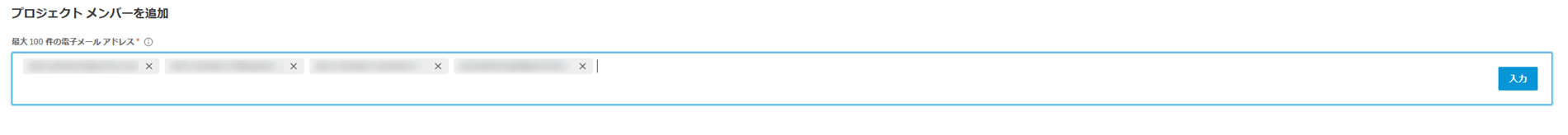 電子メール アドレス