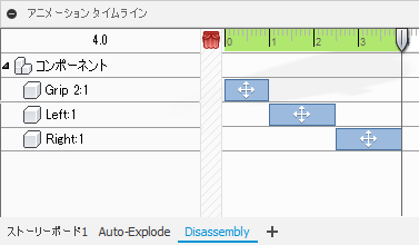 すべての変換を編集する