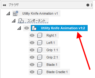 ブラウザでナイフ ノードを選択