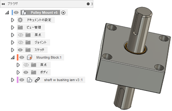 挿入済みの AnyCAD ファイル