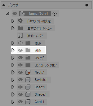 ブラウザ内のアセンブリ関係フォルダ